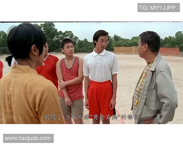 少林足球与外国足球明星的奇妙碰撞与精彩对决