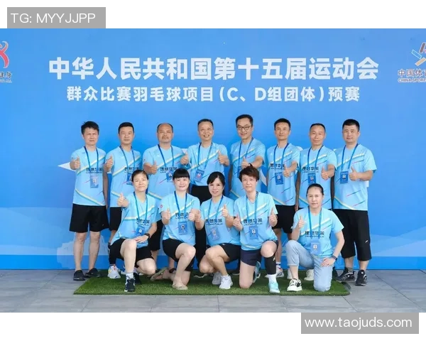 杭州全运会羽毛球队实力分析与表现点评