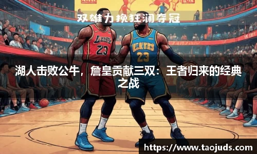 必一bsports