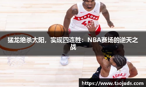 必一bsports