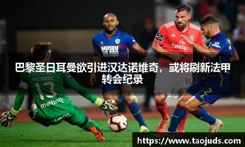 必一bsports