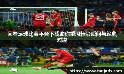 必一bsports