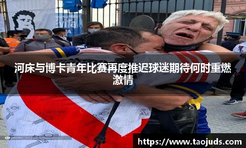 必一bsports