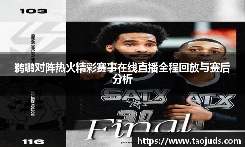 必一bsports