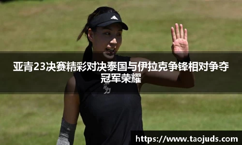 必一bsports