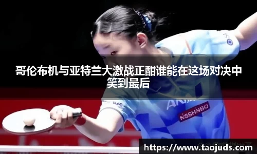 必一bsports
