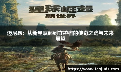 必一bsports