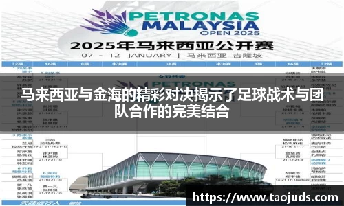 必一bsports