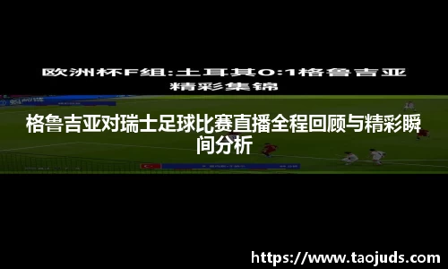 必一bsports